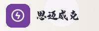 合作伙伴
